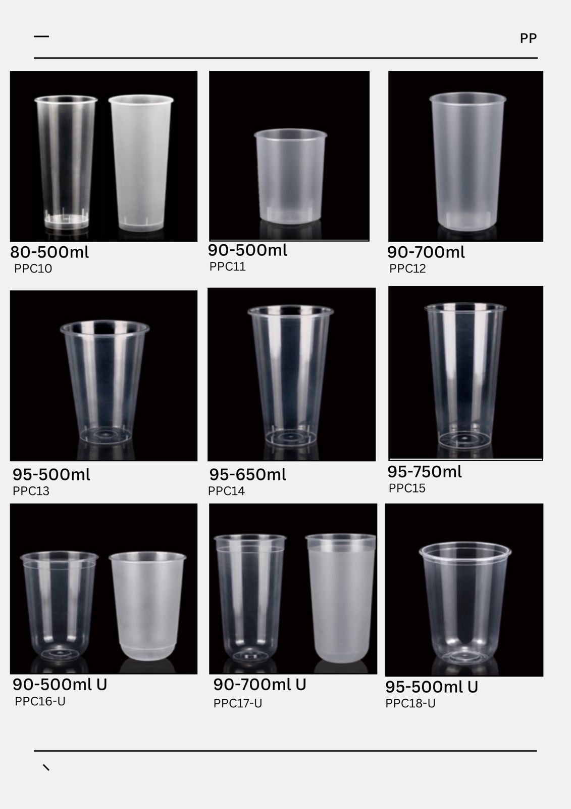 PP Cups For Cold & Hot Drinks