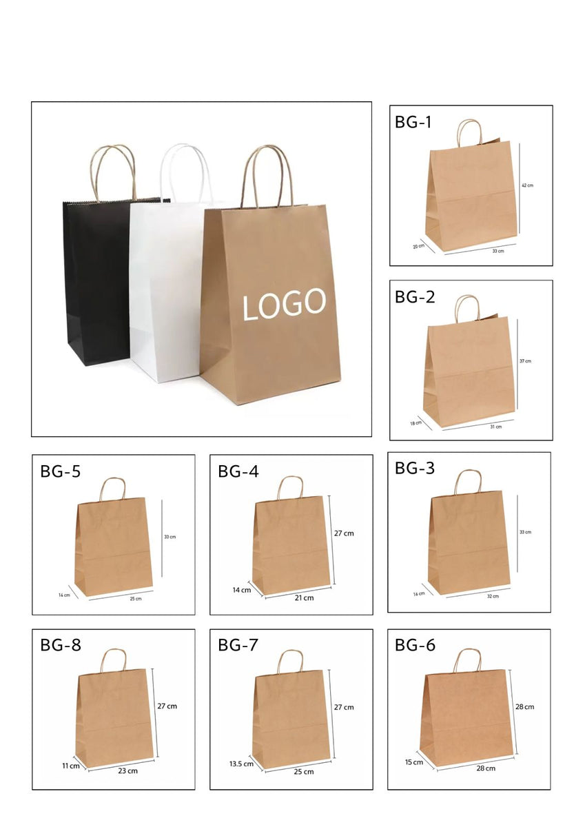 كيس ورق بمسكة