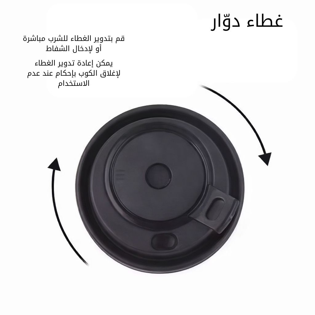 PP Lid 19
