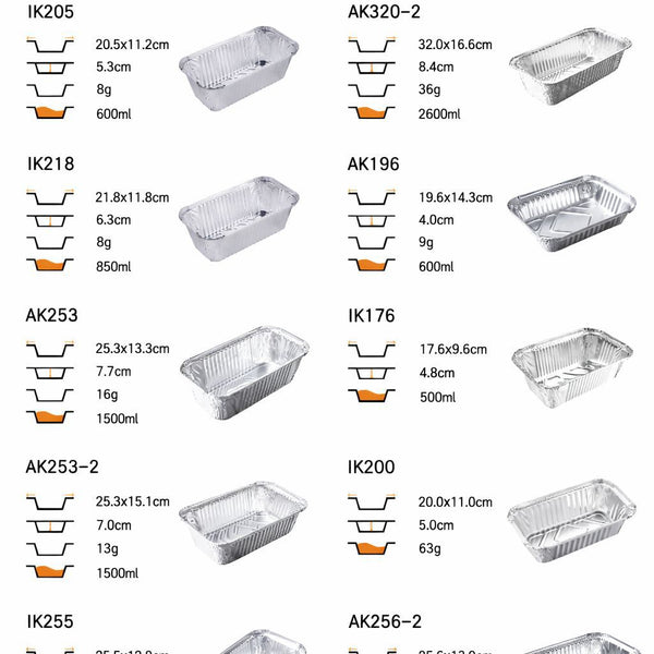 صحن مستطيل طويل