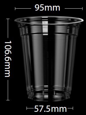 كوب PET سعة 410 مل